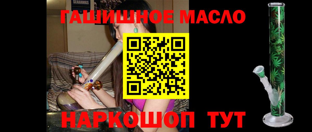 Дистиллят ТГК вейп Миасс