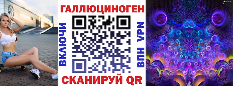 купить наркоту Миасс Галлюциногенные грибы Cubensis