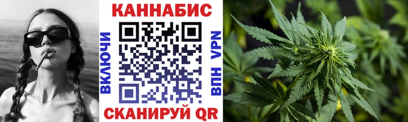 это как зайти Миасс Бошки марихуана Amnesia купить наркотики цена