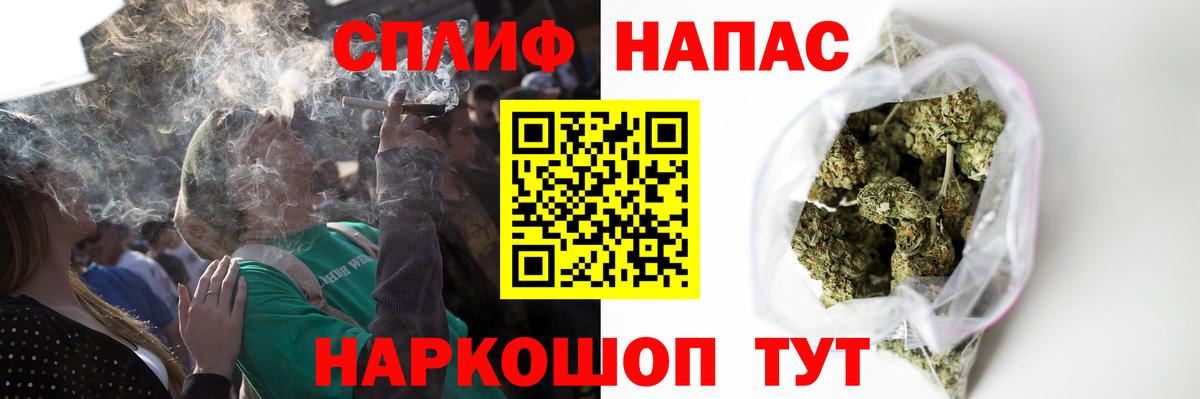 Бошки марихуана марихуана Миасс